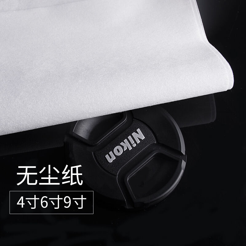 定制无尘纸工业擦拭纸除尘纸吸油吸水不织布蓝白大卷工业Z纸500张