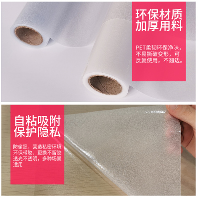 自粘窗户磨砂玻璃贴纸防走光浴室卫E生间阳台透光不透明玻璃纸贴