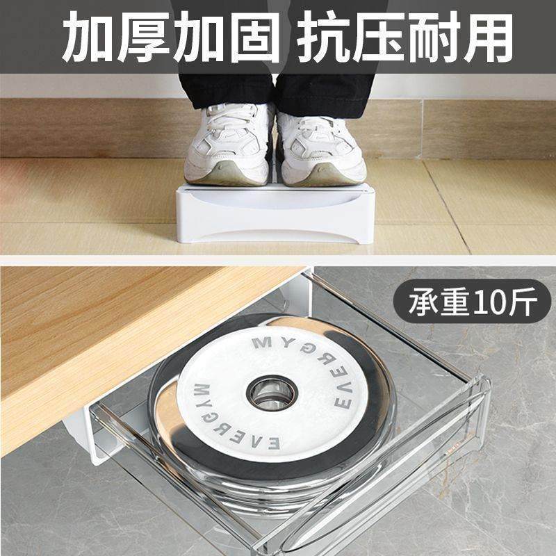 桌下抽屉式隐形桌面收纳盒大容量有杠电脑桌办公桌工位文具置物架