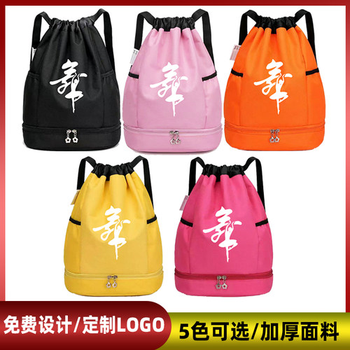 儿童舞蹈包定制印logo芭蕾y拉丁舞包跳舞背包女练功服收纳双肩书