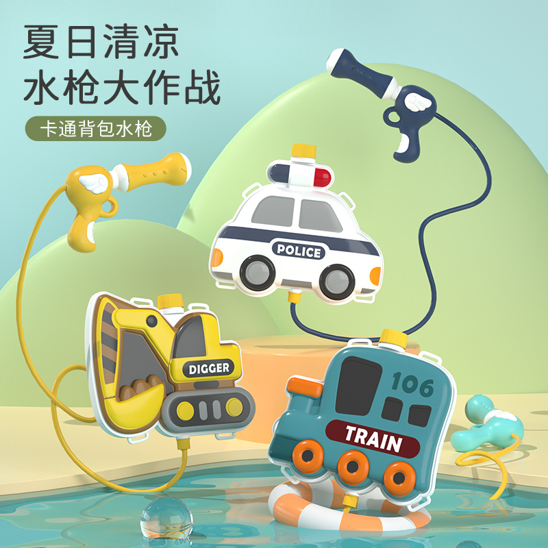 儿童水枪玩具抽拉式大容量u背包喷水枪男孩女孩戏水滋呲水枪打水