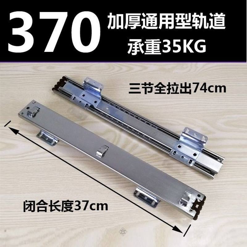 ,厨房拉篮橱柜拉篮滑轨侧装轨道配件承重35公斤抽屉式厨房滑道轨