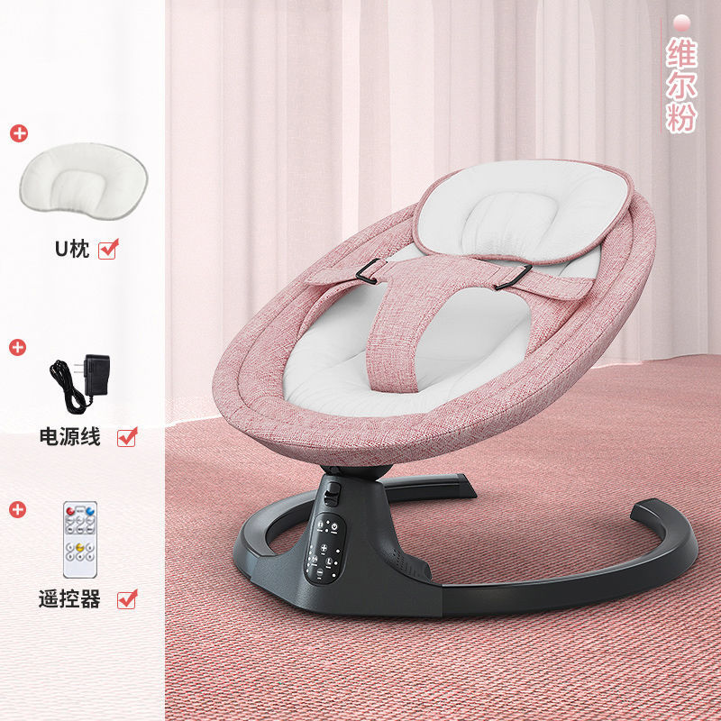 电动摇篮哄娃婴儿摇摇椅新w生儿安抚椅躺椅宝宝哄睡床带娃睡觉