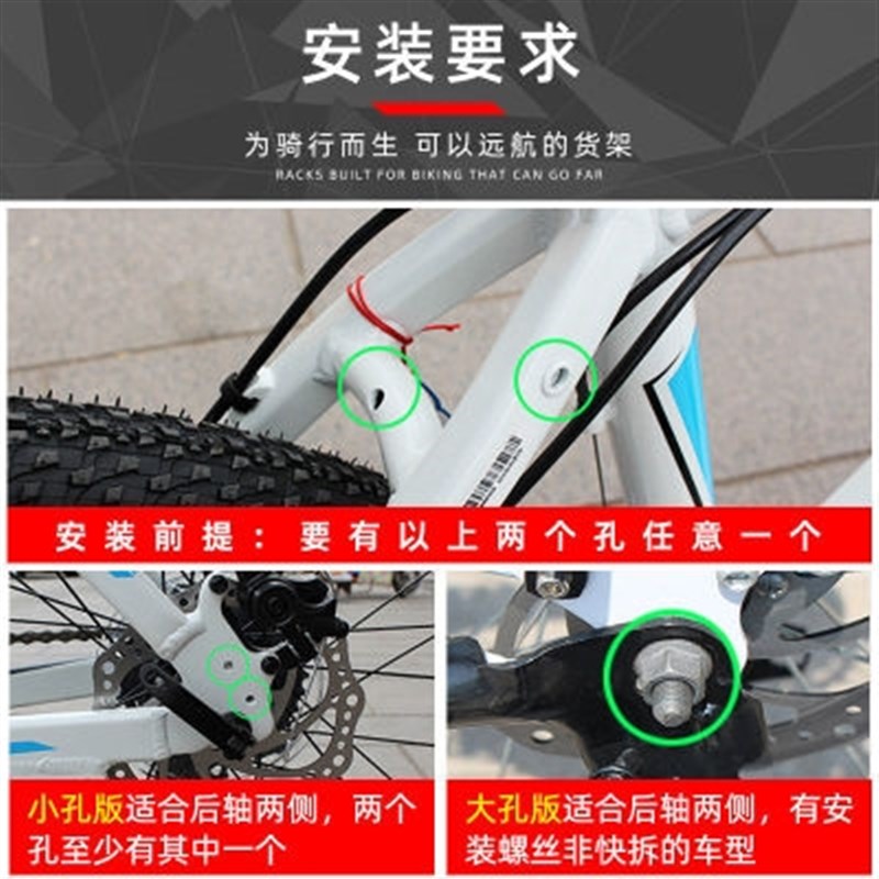 自行车后座架山地车后货架尾架碟刹后架可载M人行李架单车骑行装