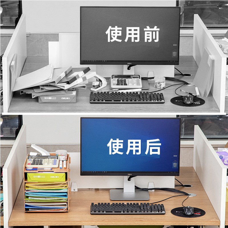 丽珑文件架文件收纳桌面办公用品文件框文件栏学生用架子架多层资