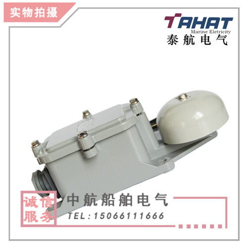 泰航船用直流断电式电铃YLX/YL120-220J/YLK-24TZ水密报警喇叭警