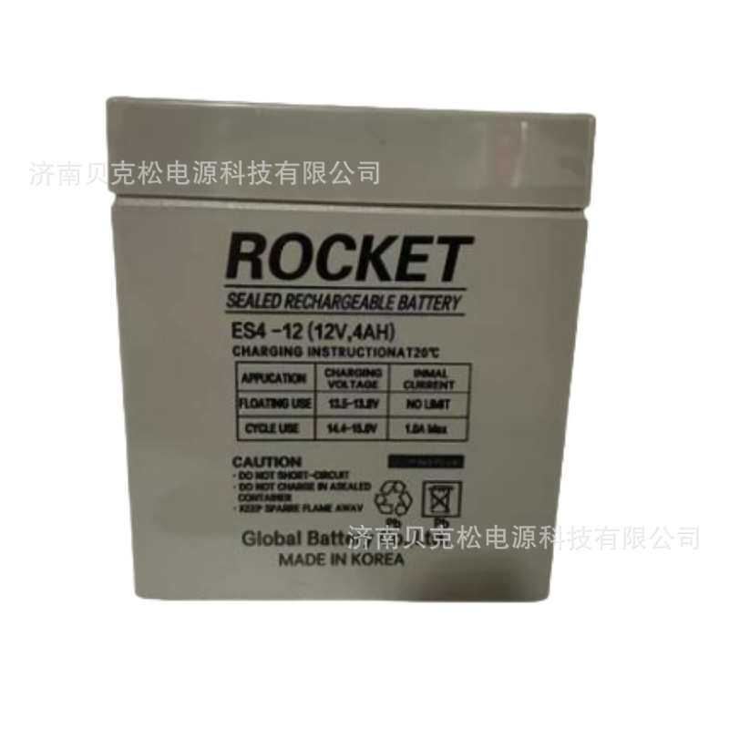 火箭蓄电池ES100-12 电源12V1.2a2.3a2.6a2.9a4a5.2a7a12a18a40a