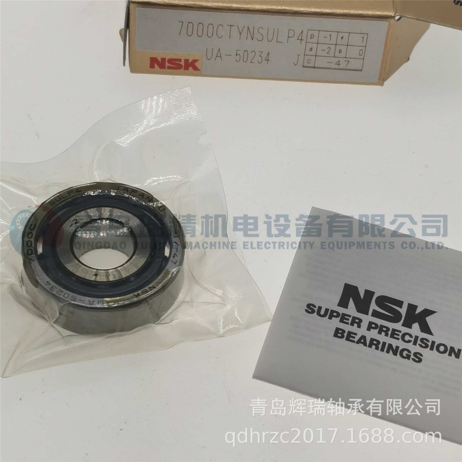 角接触球轴承 7000CTYNSULP4 7000C SULP4 10mm X 26mm X 8mm