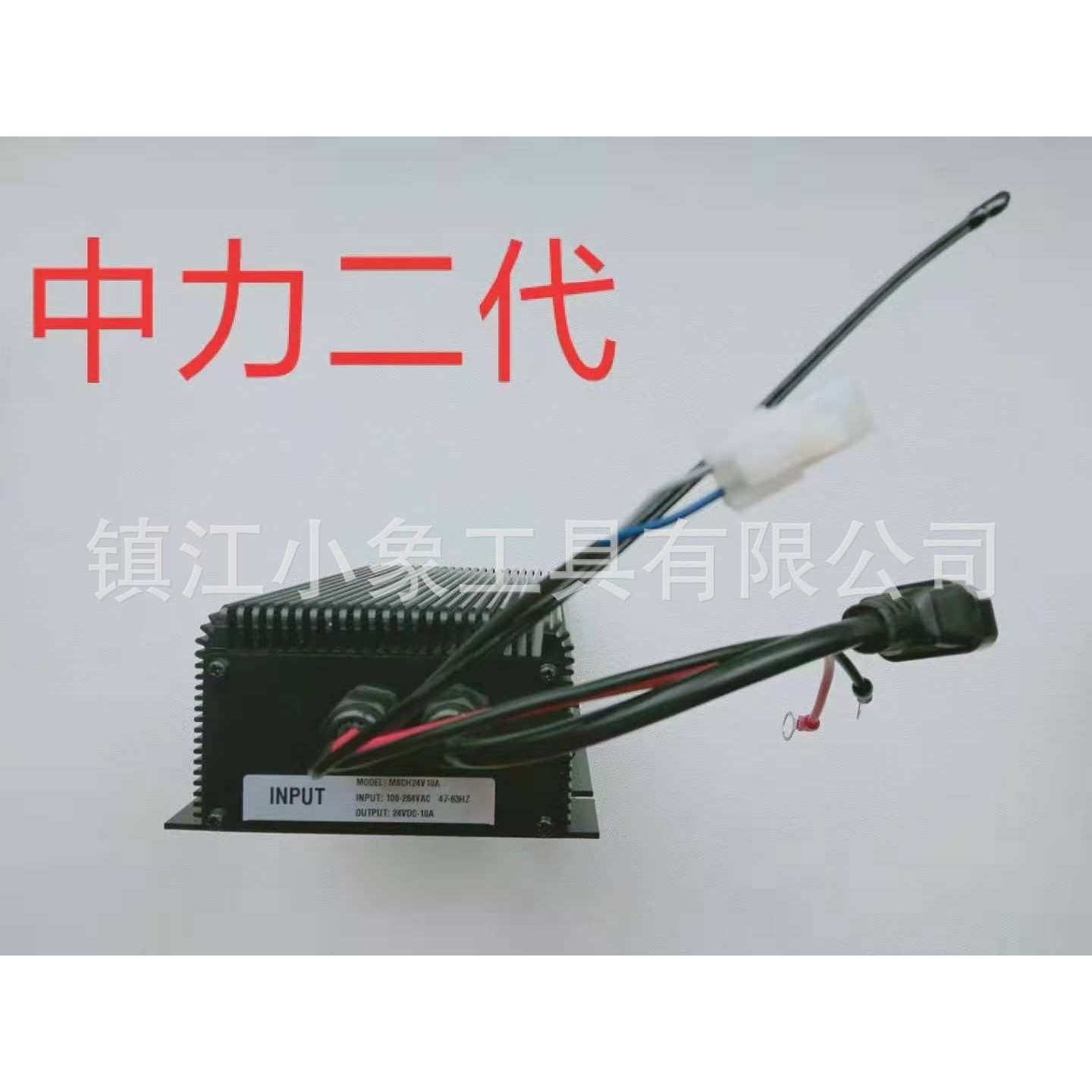 中力小金刚叉车 托盘车充电机内置充电器MSCH24V10A 电动铲车配件
