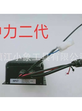 中力小金刚叉车 托盘车充电机内置充电器MSCH24V10A 电动铲车配件