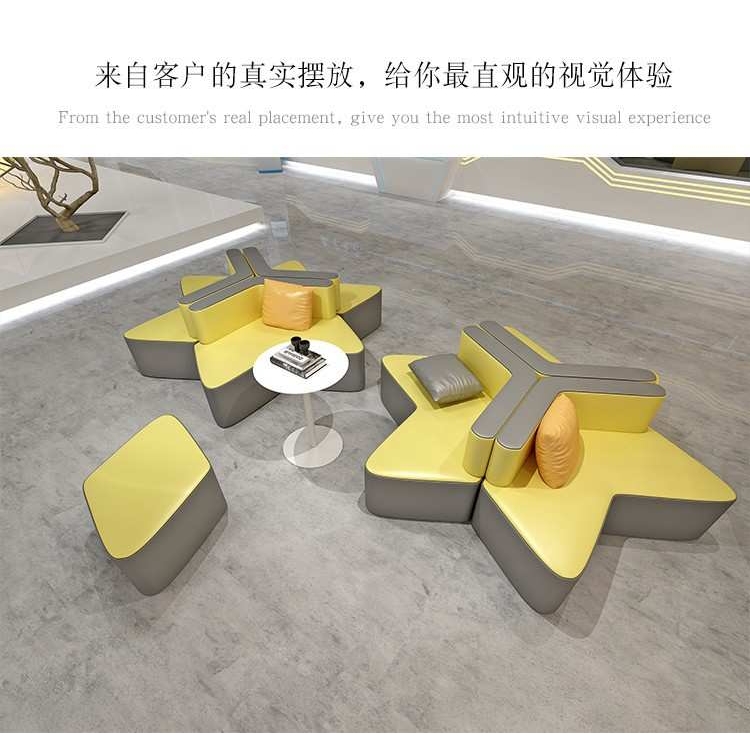 简约现代办公室创意洽谈工作室商务接待会客区休闲布艺沙发凳组合