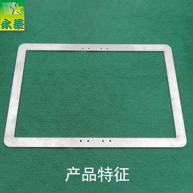 花样机上压板上模具模板框3020压框花样机活动安装架拖板做模压框