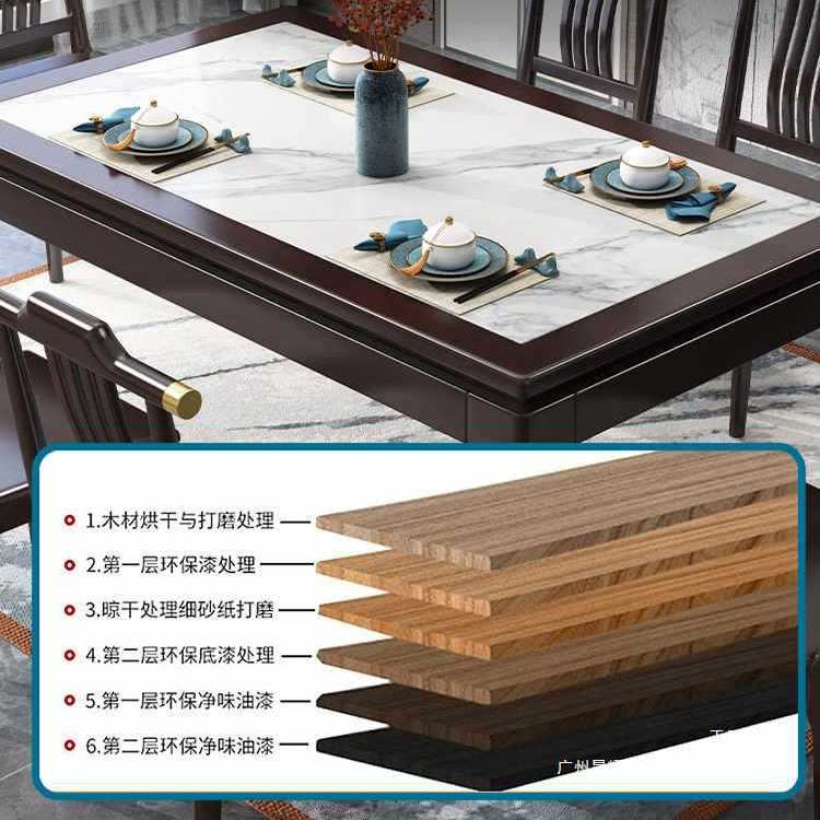 实木岩板餐桌椅组合2025新款轻奢现代简约家用小户型长方形饭桌子
