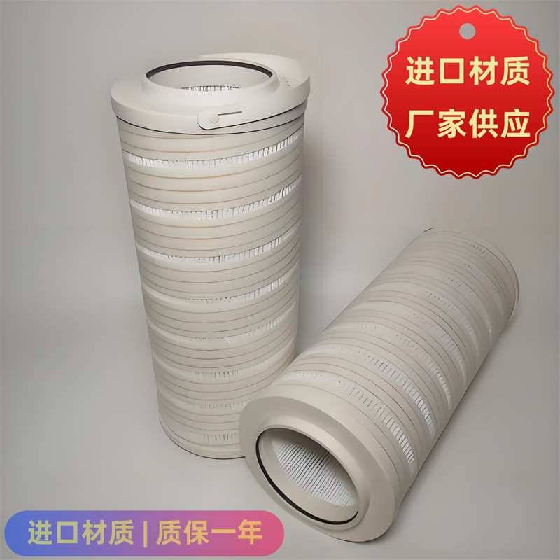 HC9601液压油滤芯HC9600FKN8H滤油机滤芯HC9100FKZ8H吸油高压滤芯