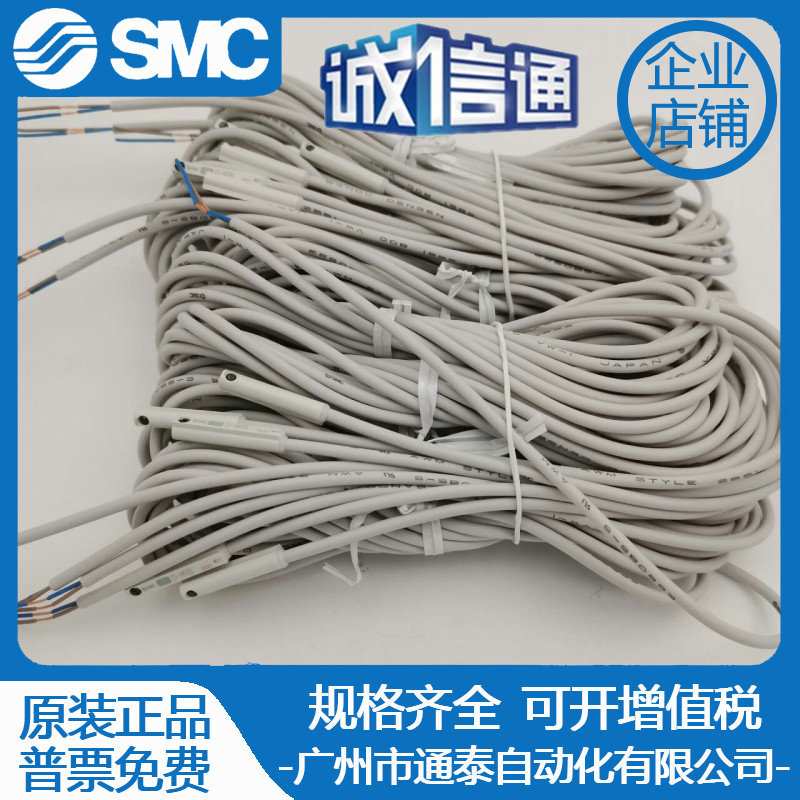 SMC原装 D-A93L 3C-D-A93L D-M9BL D-M9NL D-M9PL D-Z73L D-C73L