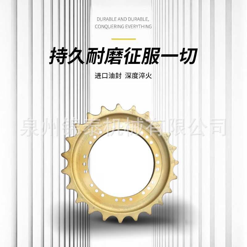 挖掘机驱动齿轮EC55/140/210/240/290/360挖机底盘配件太阳轮齿圈