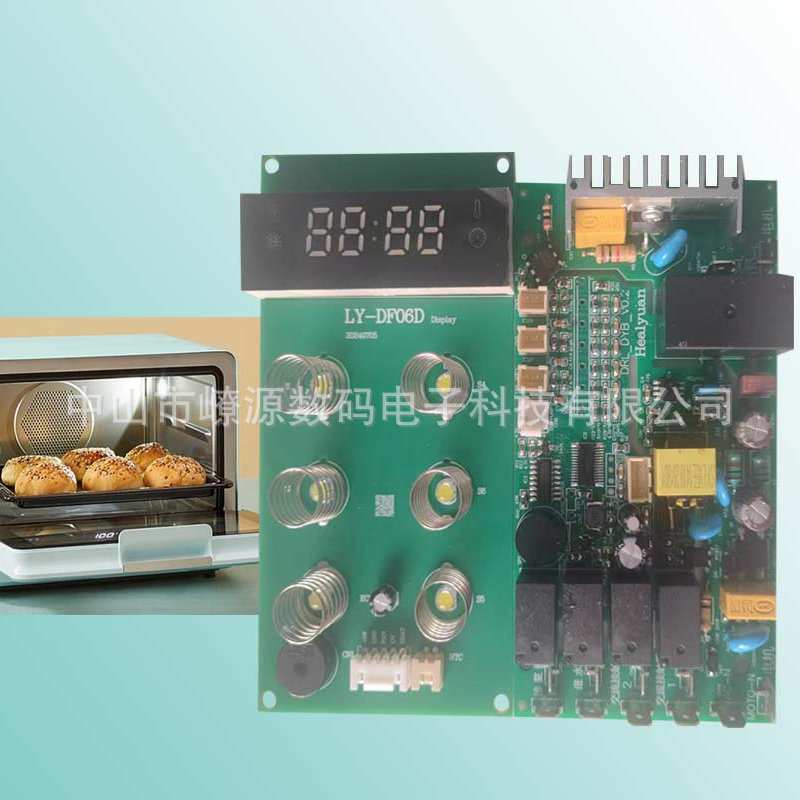 家用电器 研发制造生产厨房家电电子烤箱烘箱线路控制板厂家