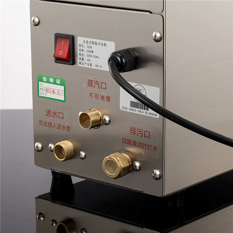 工厂直销开水器商用奶茶店电热烧水器智能热水机50L升智能速热