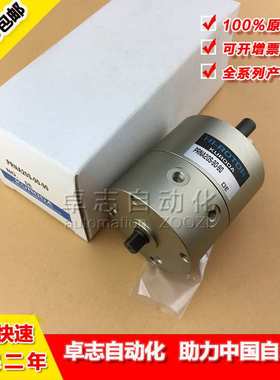 PARKER黑田精工PRNA10S/20S-180-45/90 PRNA10S/20S-90-45/90气缸