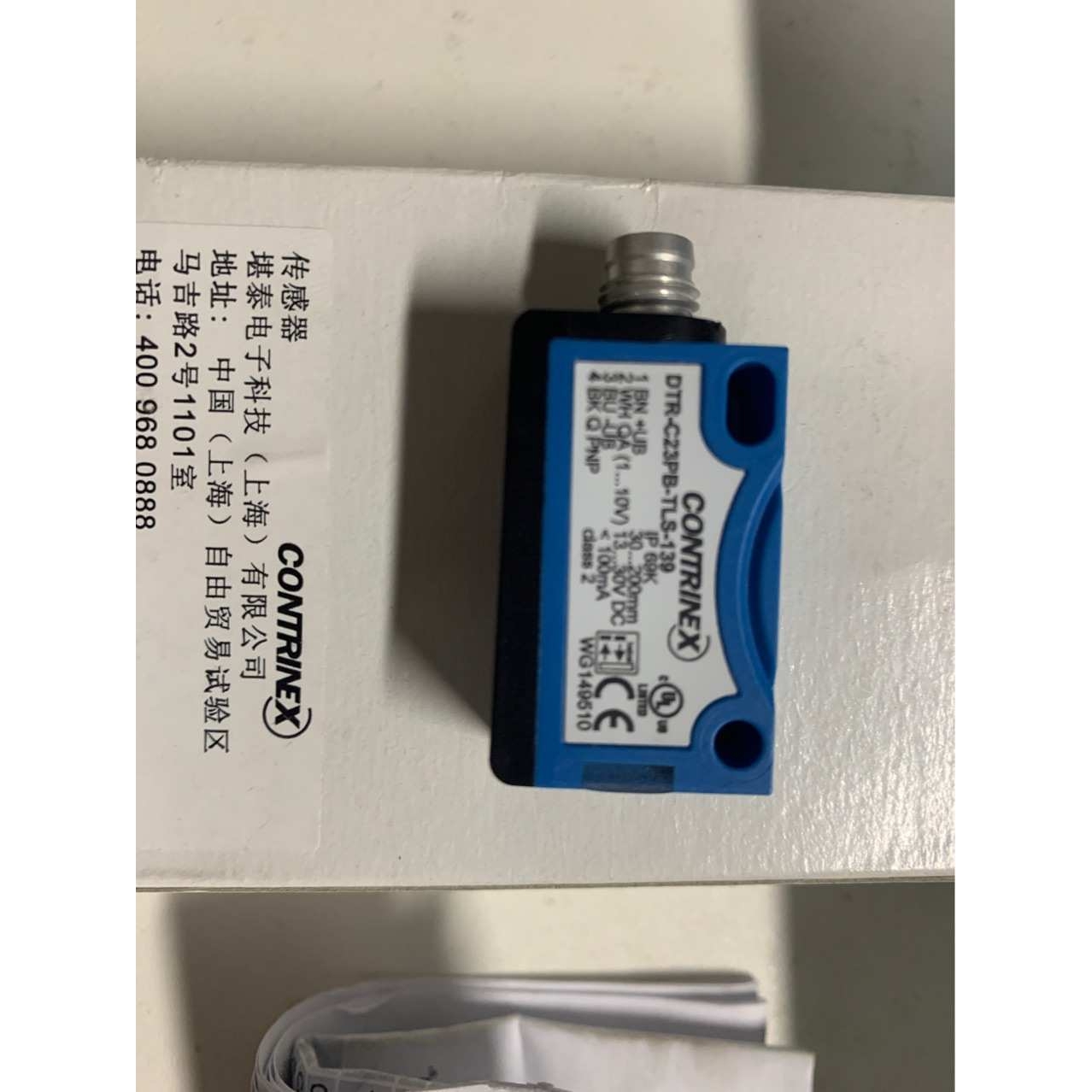 DTR-C23PB-TLS-139 堪泰 光电开关