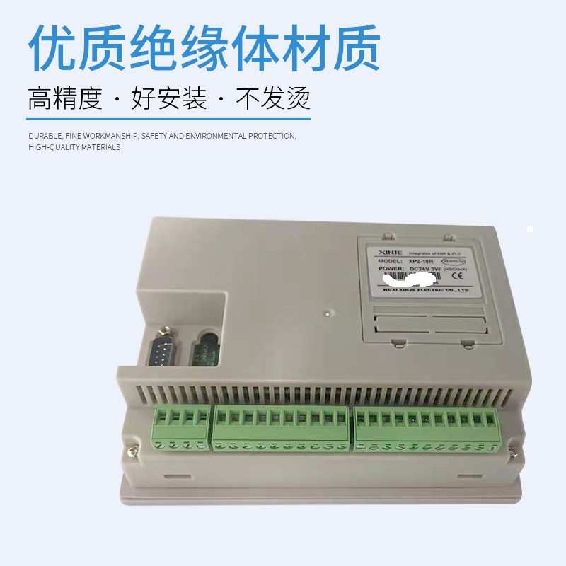 信捷/PLC/一体机 XP1-18R XP2-18R /RT XP3-18R/T/RT/OP330/320