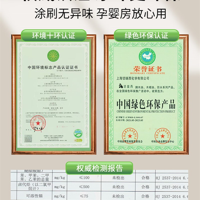 水性漆木器漆柜子衣柜木门改色旧家具翻新漆白色木漆自刷油漆木头