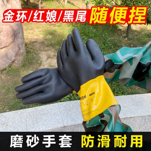 马蜂保护手套抓马蜂加长加厚手套耐磨防蛰防刺抓红娘胡蜂保护手套