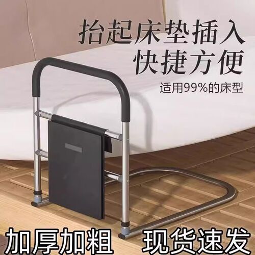 床边扶手栏杆老人打孔起身辅助器床E上护栏老年人起床助力架不锈