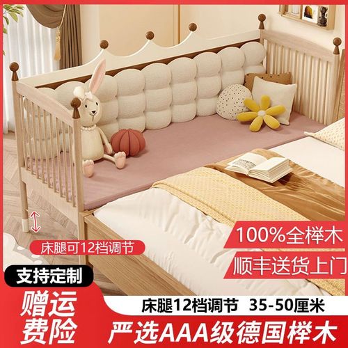 榉木儿童婴儿宝宝拼接床实木加宽床大人可睡定制延边拼接大床床边
