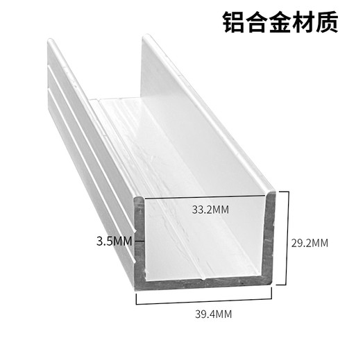 新品C铝型材重型移门滑轨导轨推拉门槽上轨道冷库冷库平滑轮上侧