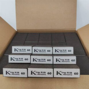 整箱海绵砂块美缝去黑边墙面x去脏污木工工艺品金属除锈打磨工艺