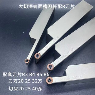 数控大切深 圆弧端面槽挖槽刀杆SRAPR2z020 2525 3232R3 R4 R5工