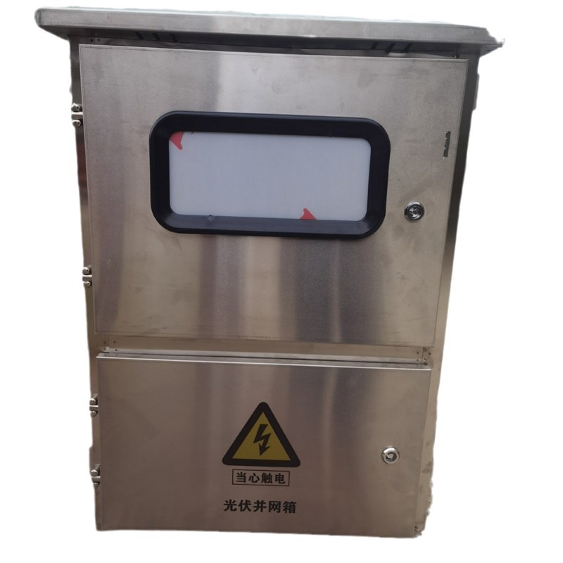 不锈钢光伏并网箱户外计量配电箱三相电表箱光伏汇流箱成套交流箱