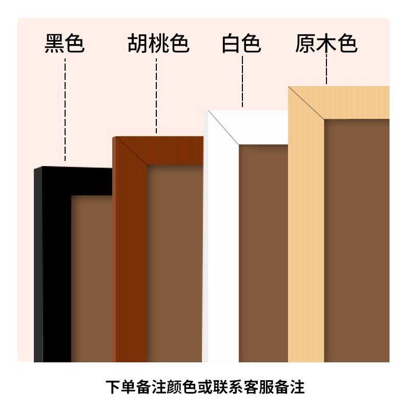 实木相框木质拼图专用框架裱框简约画ins挂墙1000片现代风国潮800,玩具/童车/益智/积木/模型,拼图/拼板,淘宝优惠券,粉丝福利购,淘宝优惠卷