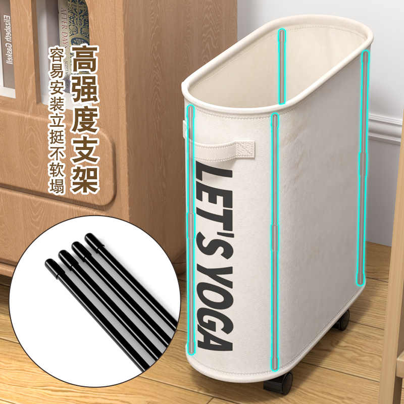 瑜伽垫收纳筒健身器材收纳篮运动用品筐布艺带轮可移动夹缝置物架