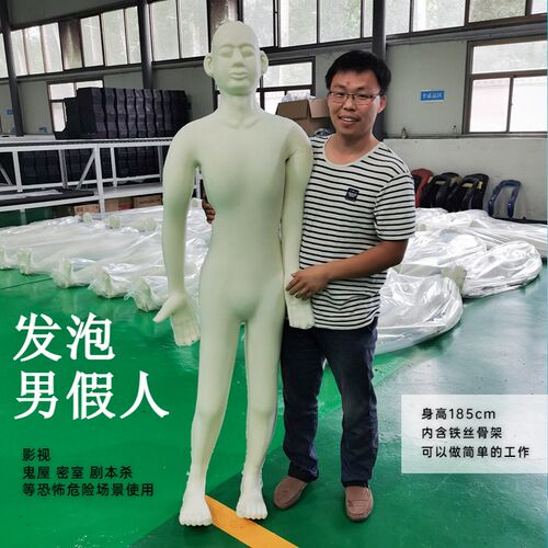 发泡男假人影视拍摄电影尸体模型道F具密室逃脱恐怖场景男海绵人