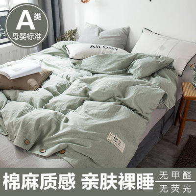 自由棉被套单件纯棉全棉儿童单人150x200水洗棉被罩三件套20.0x23