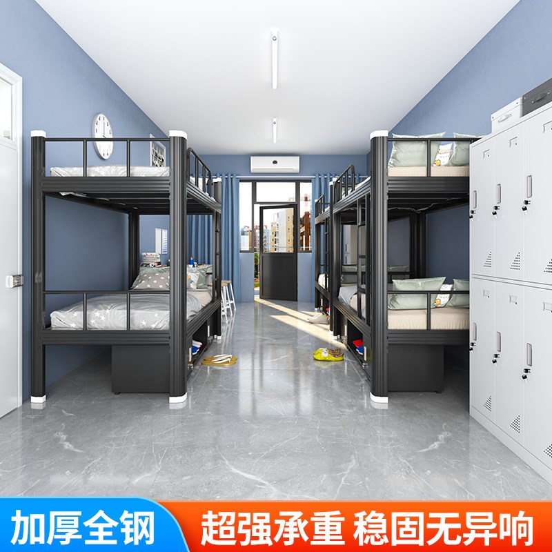闭口上下铺双层床学生公寓高低架子床双人铁艺床员工宿舍加厚铁床