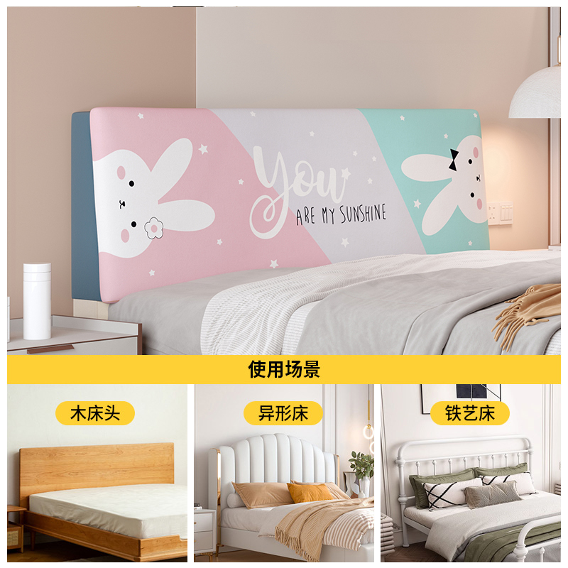 婴儿卡通可拆洗床头靠垫软包大靠背垫儿童榻榻米防撞海绵靠枕自粘