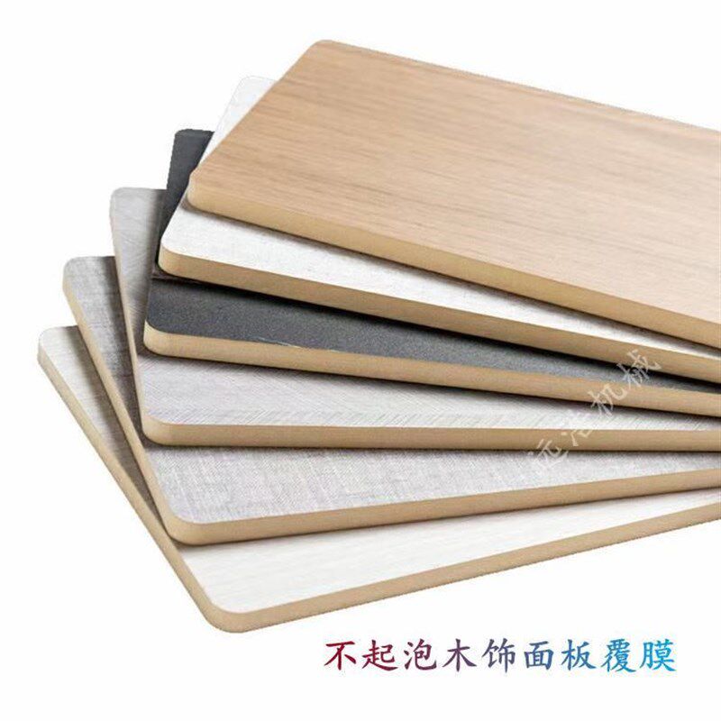 全自动吸盘上板钢面镁质板贴面机防火风管复合平贴机复合不开