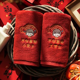 过年喜庆红色定做刺绣锦鲤毛巾纯棉新年J好运装 饰洗脸家居送礼礼
