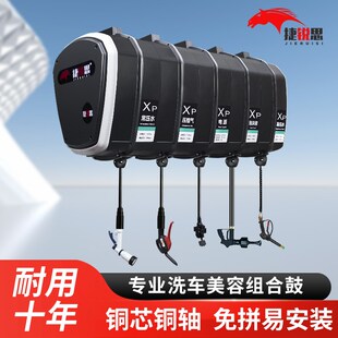 洗车免拼装组合鼓设备高压水鼓水电气泡沫鼓自R动卷管器洗车设备