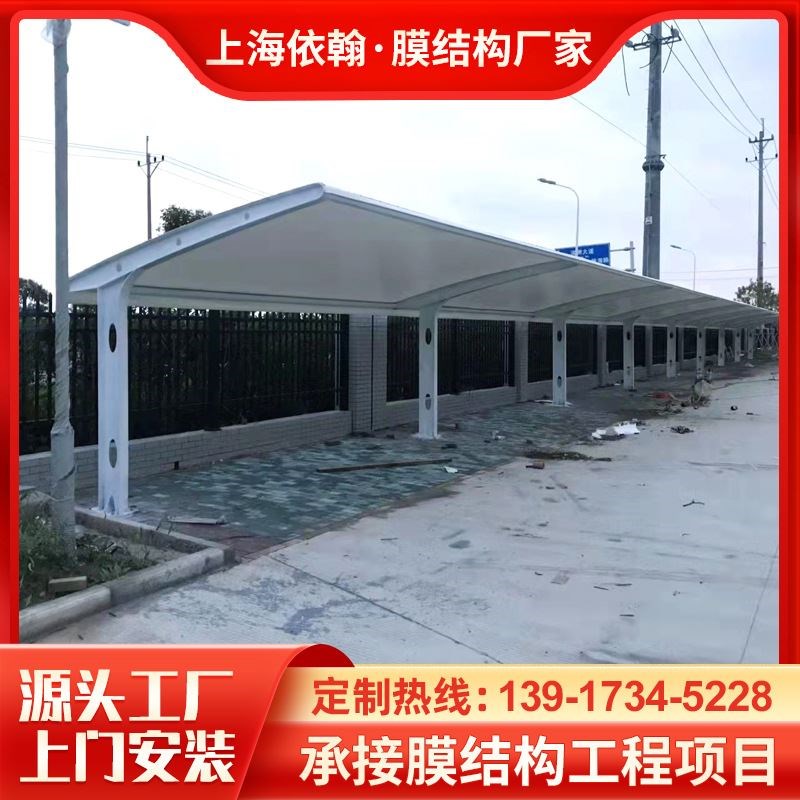 景观钢结构膜结构停车棚张拉膜7棚型蓬汽车遮阳棚字自行车车雨棚