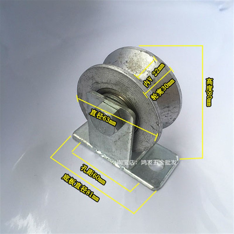 轮型 。2.5 角铁脚轮轮   V轨道轨道轮V型滑轮电动门滑轮 寸角铁