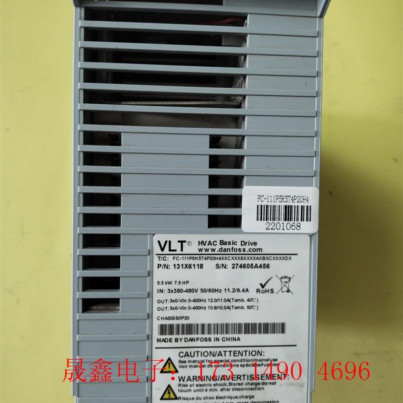 丹佛斯变频器5.5kw【询价产品】