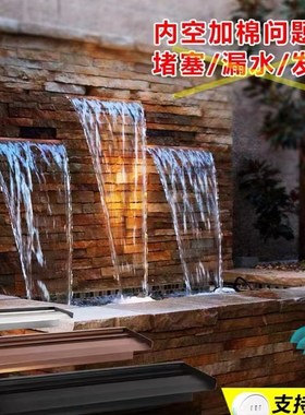 不锈钢瀑布造景流水墙水幕墙黑色金铜色出水口庭院Y园林水景墙