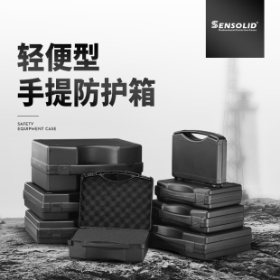 塑料五金工具箱家用多功能收纳盒电钻车J载工业级手提设备防护箱