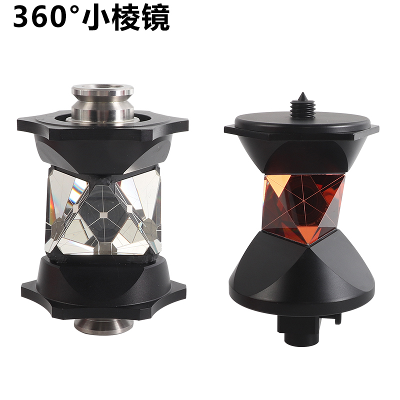 全站仪小棱镜棱镜头测量L型直角监测迷你棱镜徕卡小棱镜悬挂棱镜