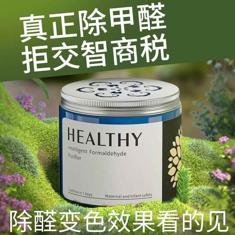 柜恒吸味清竹炭包石活性x炭新房家用叶广洛石廷睿泥衣图片