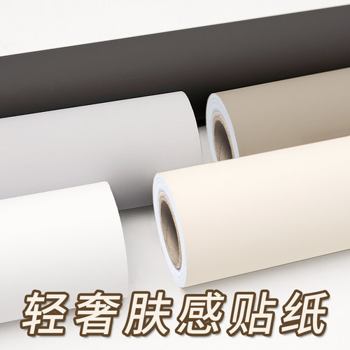 白色肤感膜贴纸橱柜柜子衣柜门桌面改色贴膜壁纸墙纸自粘翻新家具